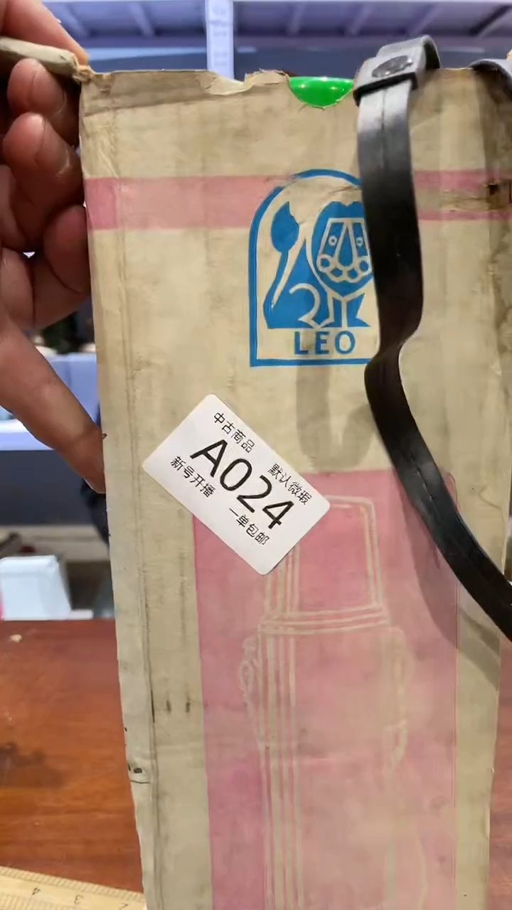 【闪购商品】024敬雅的精美瓷器0000000000