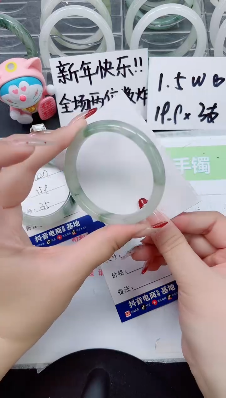 【闪购商品】石英质玉手镯未镶嵌a218
