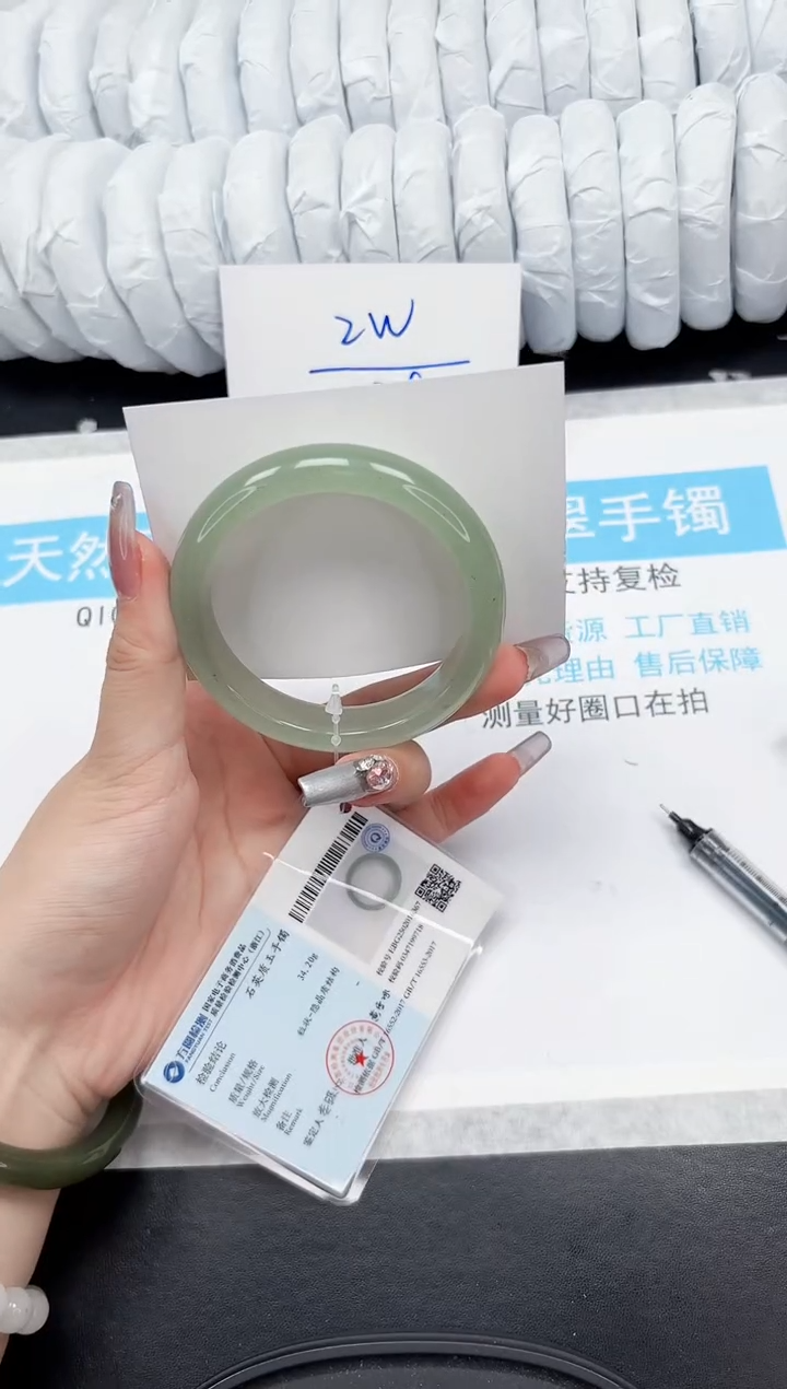 【闪购商品】石英质玉手镯未镶嵌288-56.6