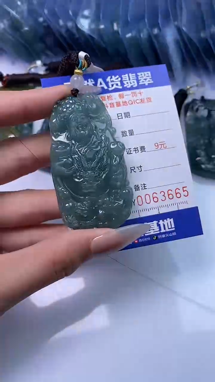 【闪购商品】翡翠颈饰未镶嵌A货翡翠