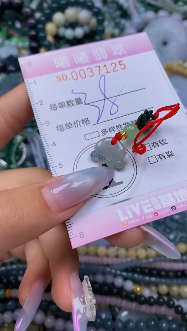 颈饰未镶嵌翡翠闪购0037125