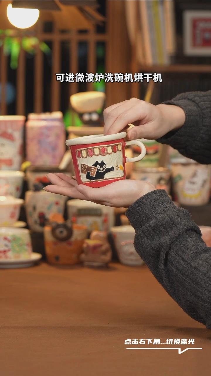 【闪购商品】杯子A1067创意手绘陶瓷水杯