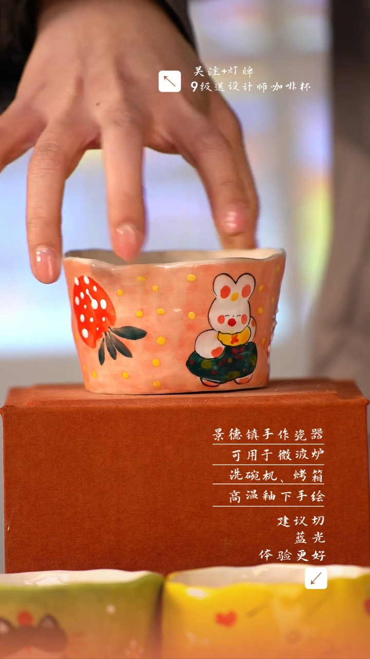 【闪购商品】清尘器物手工手绘瓷器
