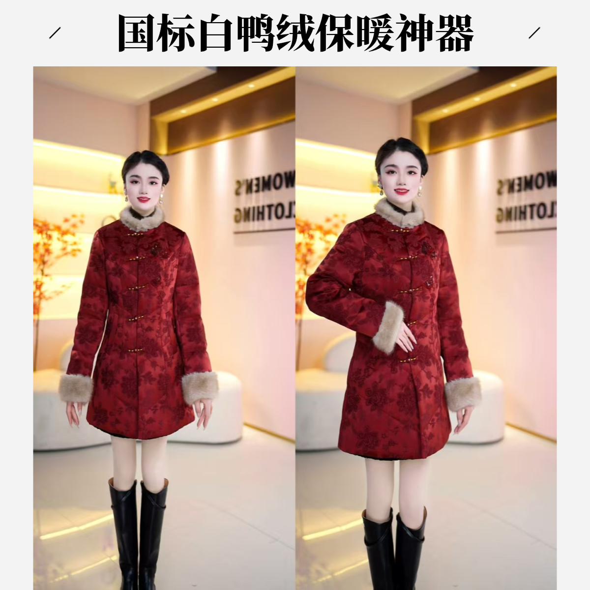 【丹思俪】白鸭绒羽绒服新中式国风款盘扣提花气质显瘦外套女5009