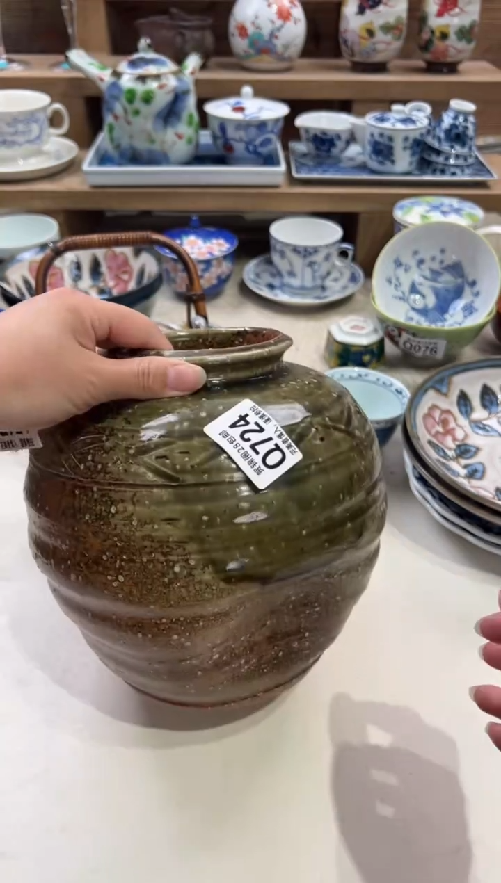 瓷片紫**丁      Q724