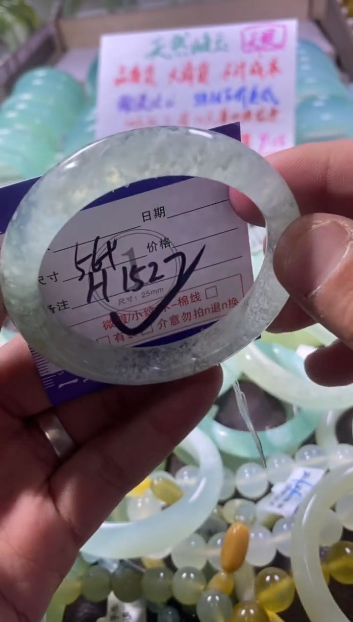 未镶嵌蛇纹石玉手镯1