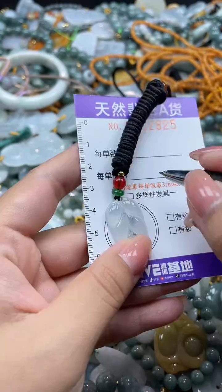 翡翠未镶嵌颈饰02825