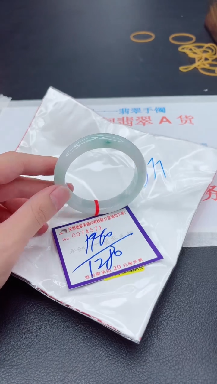未镶嵌手镯翡翠1
