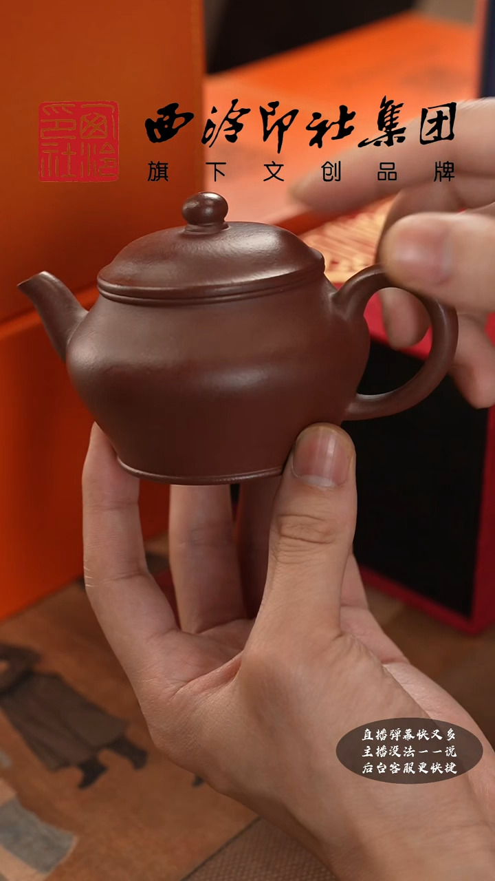 【闪购商品】其他@@@@西泠墨香专属闪购链接