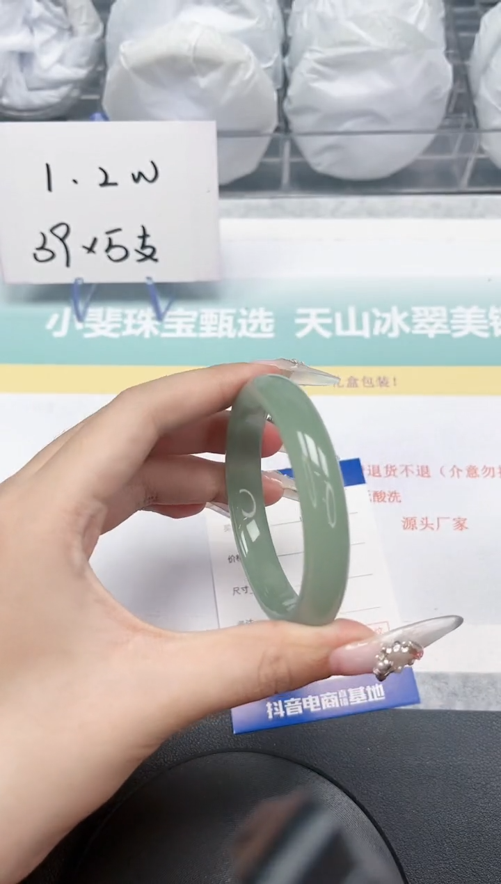 【闪购商品】石英质玉手镯未镶嵌163-54.9