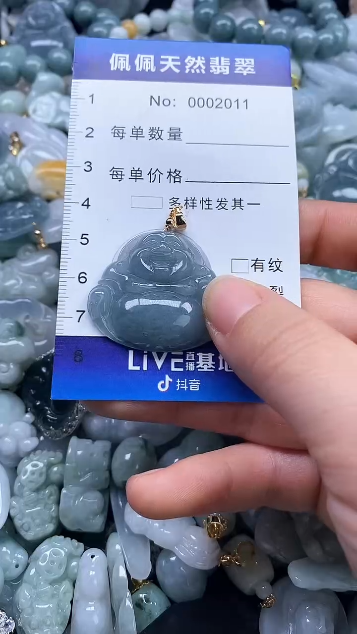 【闪购商品】翡翠颈饰未镶嵌多样性发货拍一发一0002011