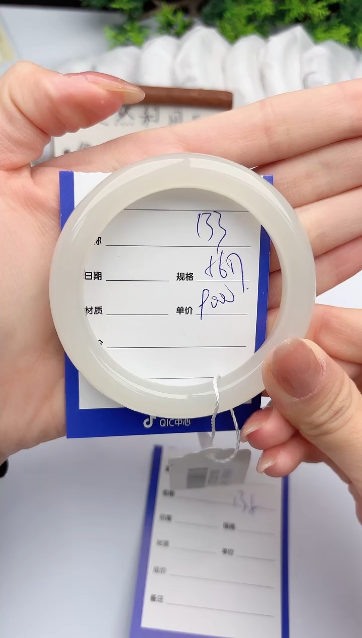 【闪购商品】和田玉手镯未镶嵌柯沛133