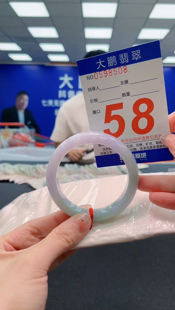 翡翠手镯未镶嵌AAAAAAAAAAAAAAAAAA