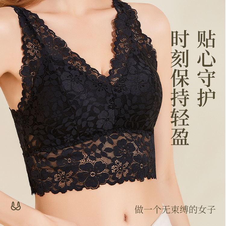 直播专属编号链接【打底美背聚拢上衣】