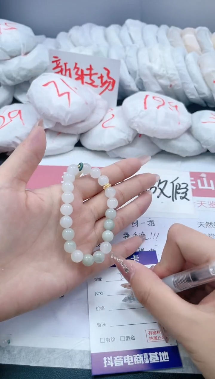 【闪购商品】石英质玉手镯未镶嵌298/串