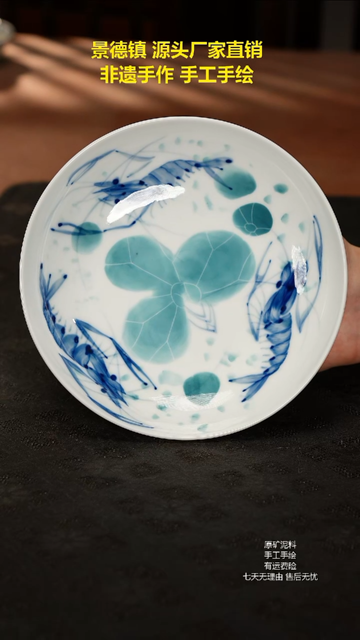 景德镇手工手绘陶瓷