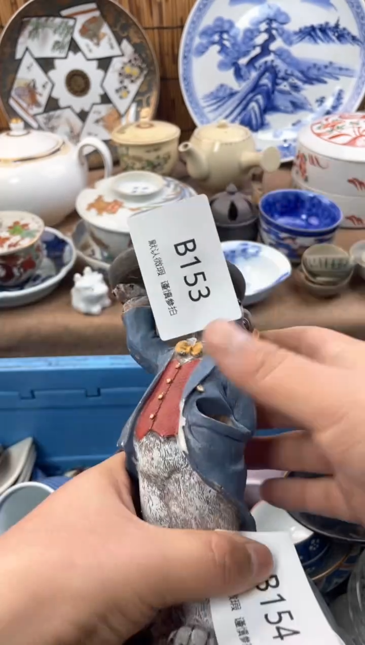 【闪购商品】日式中古no退no换默认微瑕B153