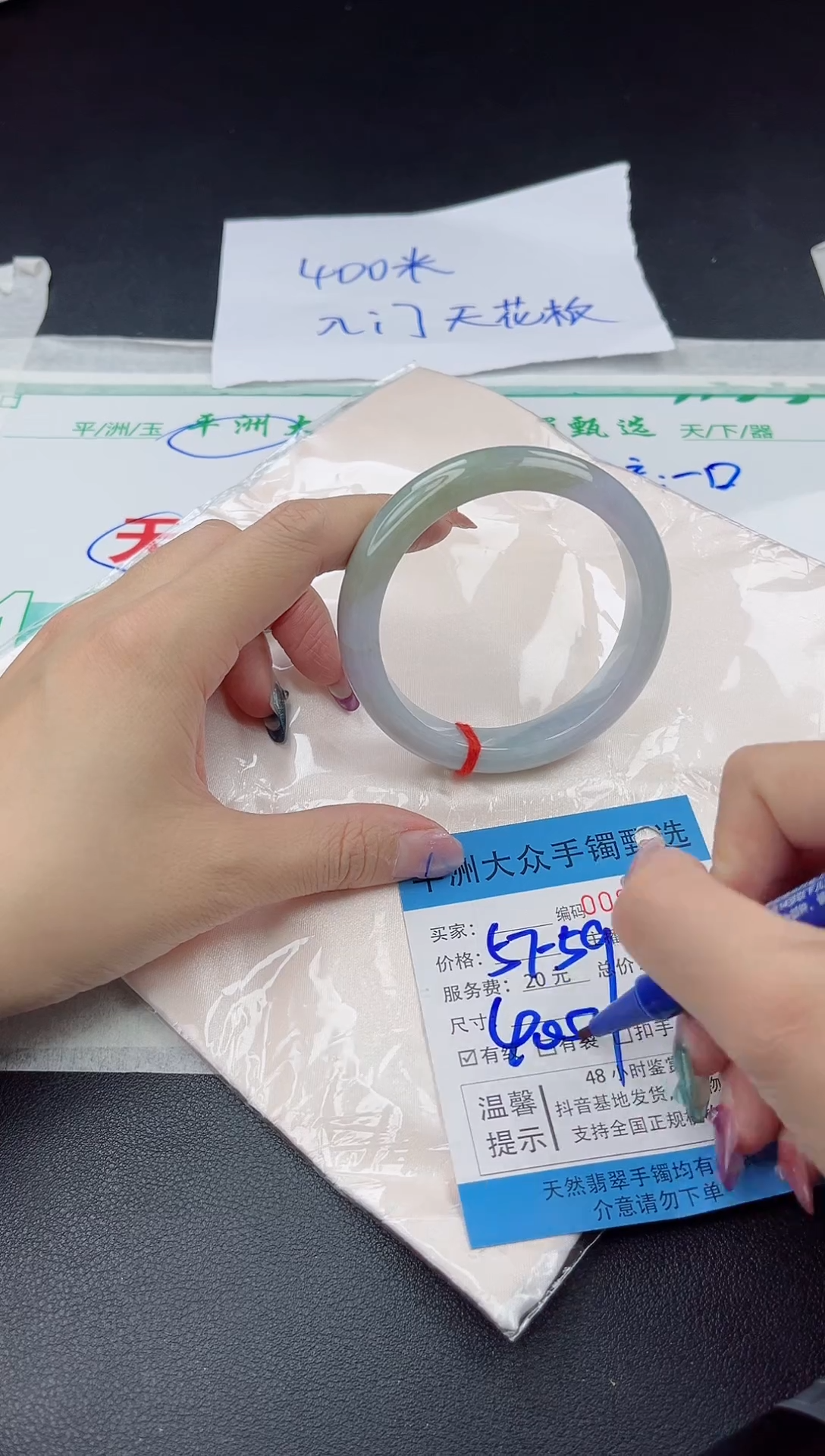 【闪购商品】翡翠手镯未镶嵌翡翠手镯