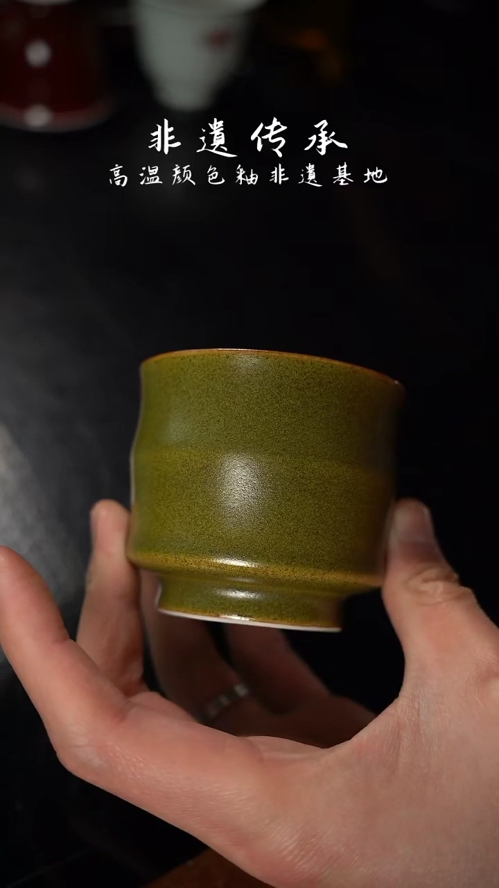 【闪购商品】杯精品郎红看余窑