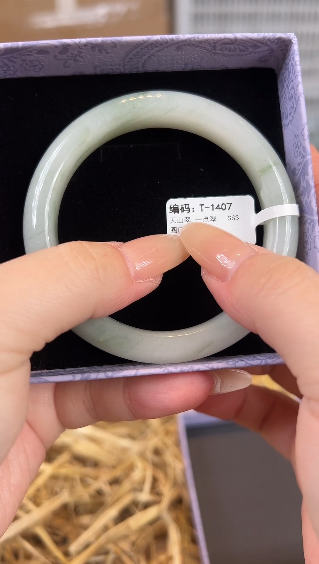 未镶嵌手镯石英质玉T1407