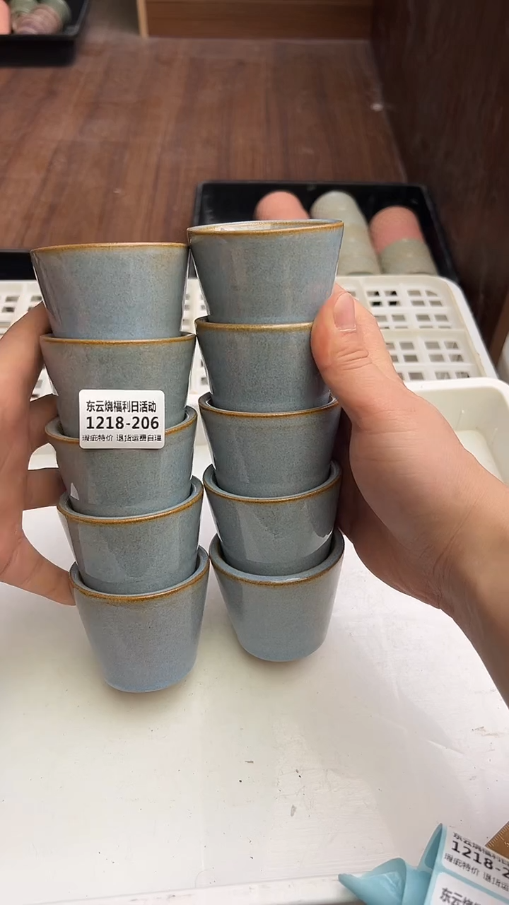 1218-206 内口 5.5 瑕疵福利 默认一只