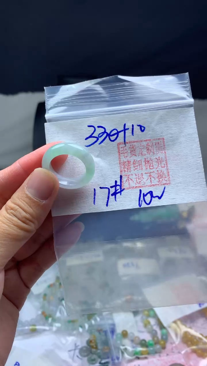 【闪购商品】定制翡翠未镶嵌毛货需精细抛光戒圈17#330元