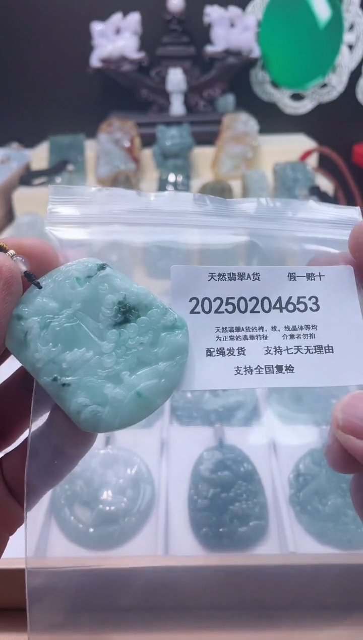【闪购商品】翡翠颈饰未镶嵌闪购商品8号店200250020028