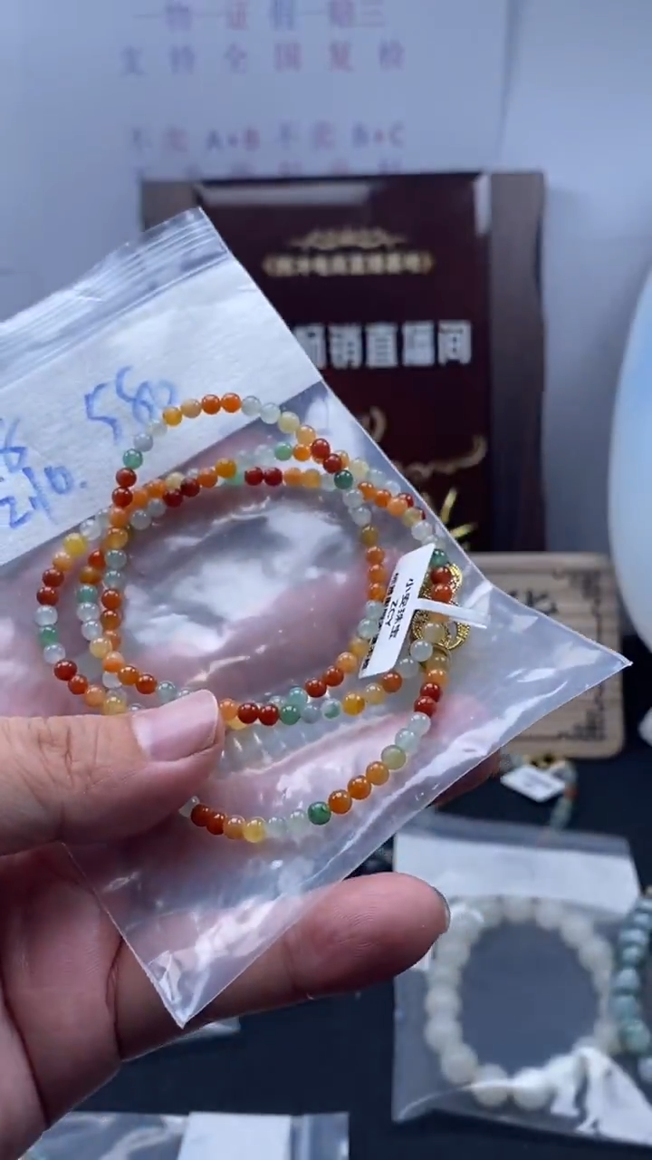 未镶嵌定制翡翠天然缅甸翡翠珠子