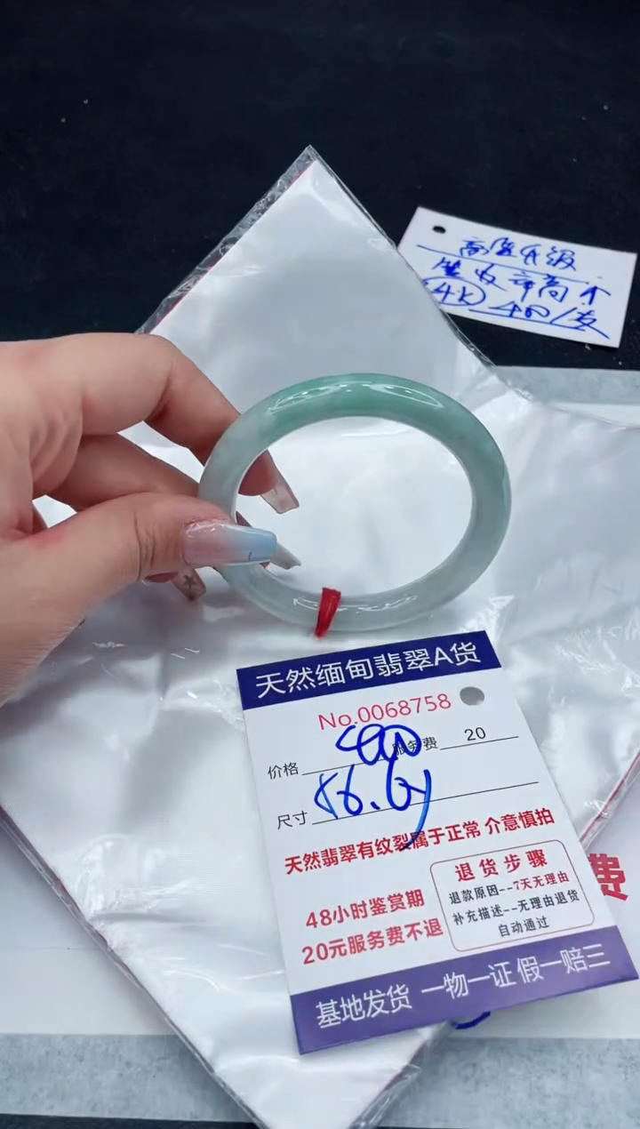 【闪购商品】翡翠手镯未镶嵌11111111111