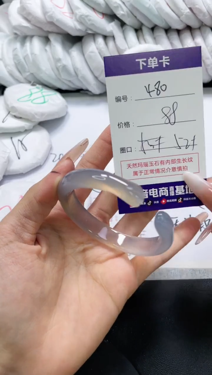 未镶嵌手镯玛瑙/玉髓480