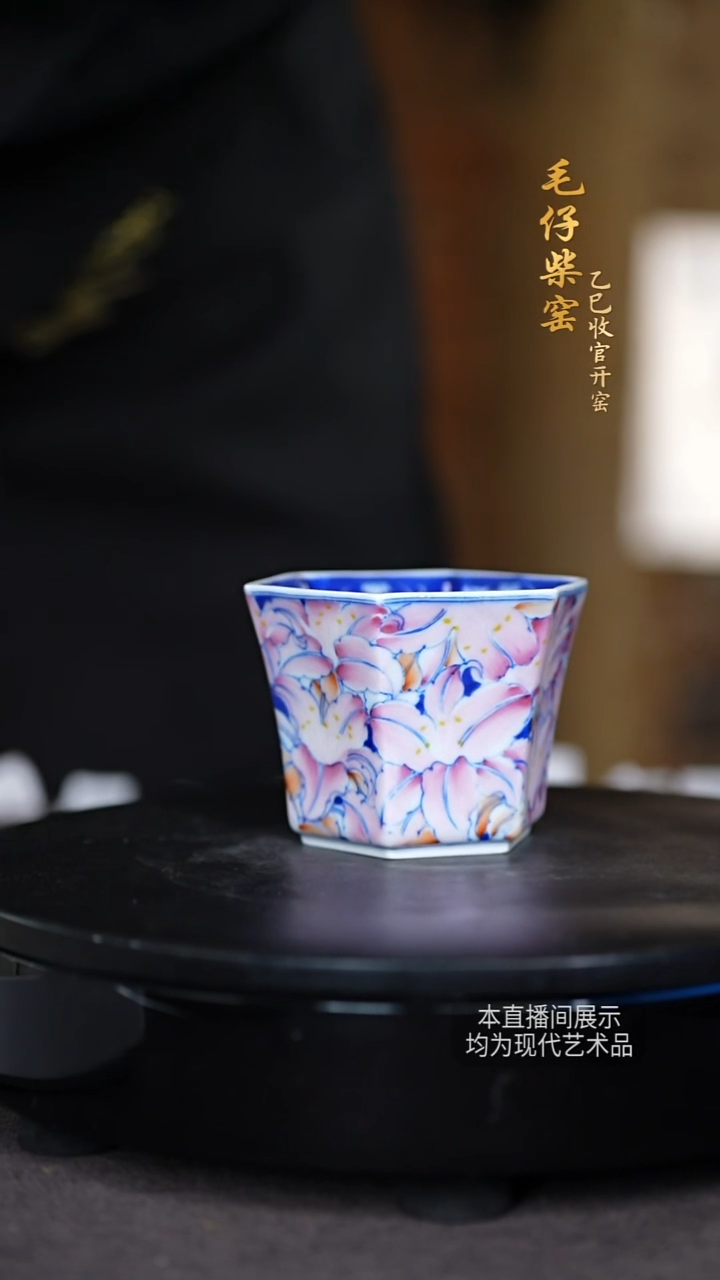 毛仔柴窑陶瓷摆件100
