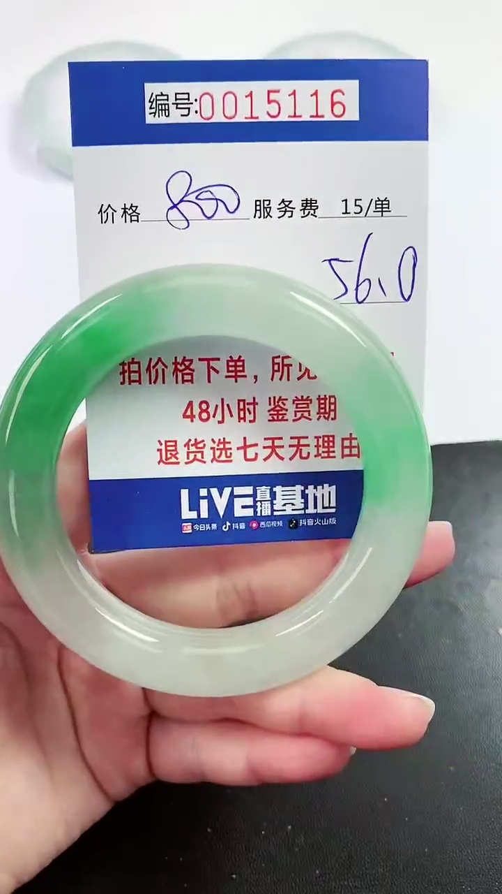 【闪购商品】拍下以实物为准000015116