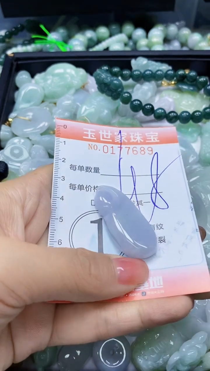 【闪购商品】翡翠颈饰未镶嵌闪购0177689