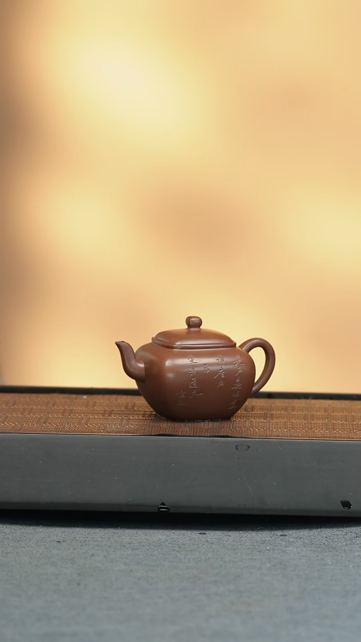 【闪购商品】紫砂茶壶五堂 鸣远无垢