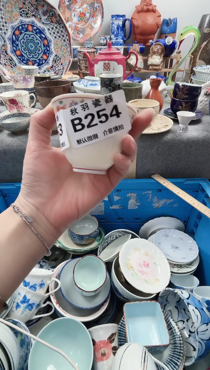 散瓷画**家千羽瓷器默认微瑕B254