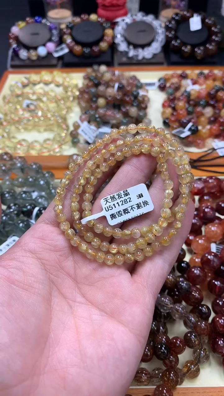 未镶嵌手链水晶5*