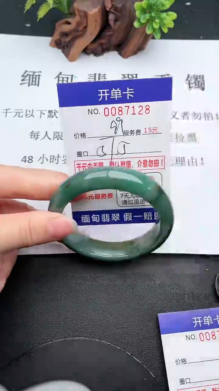 【闪购商品】翡翠手镯未镶嵌28天然翡翠A货