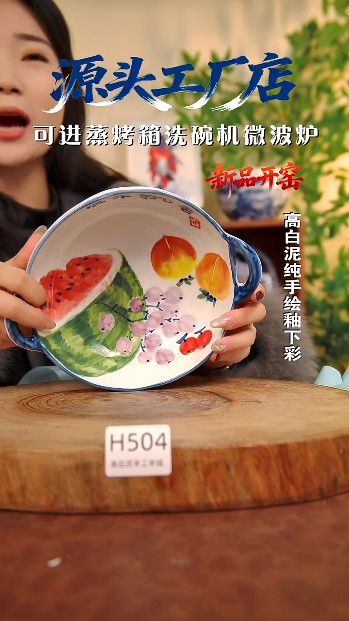 摆件白泥景德镇手工手绘陶瓷【食品级】504