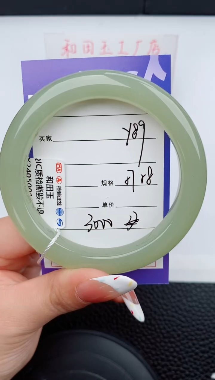 和田玉未镶嵌手镯89碎玉微色差T6