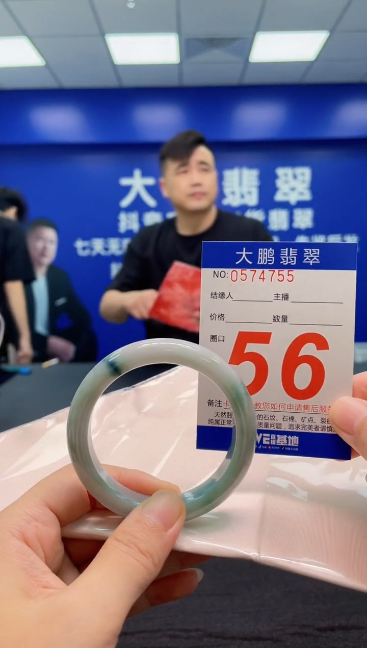 翡翠手镯未镶嵌AAAAAAAAA