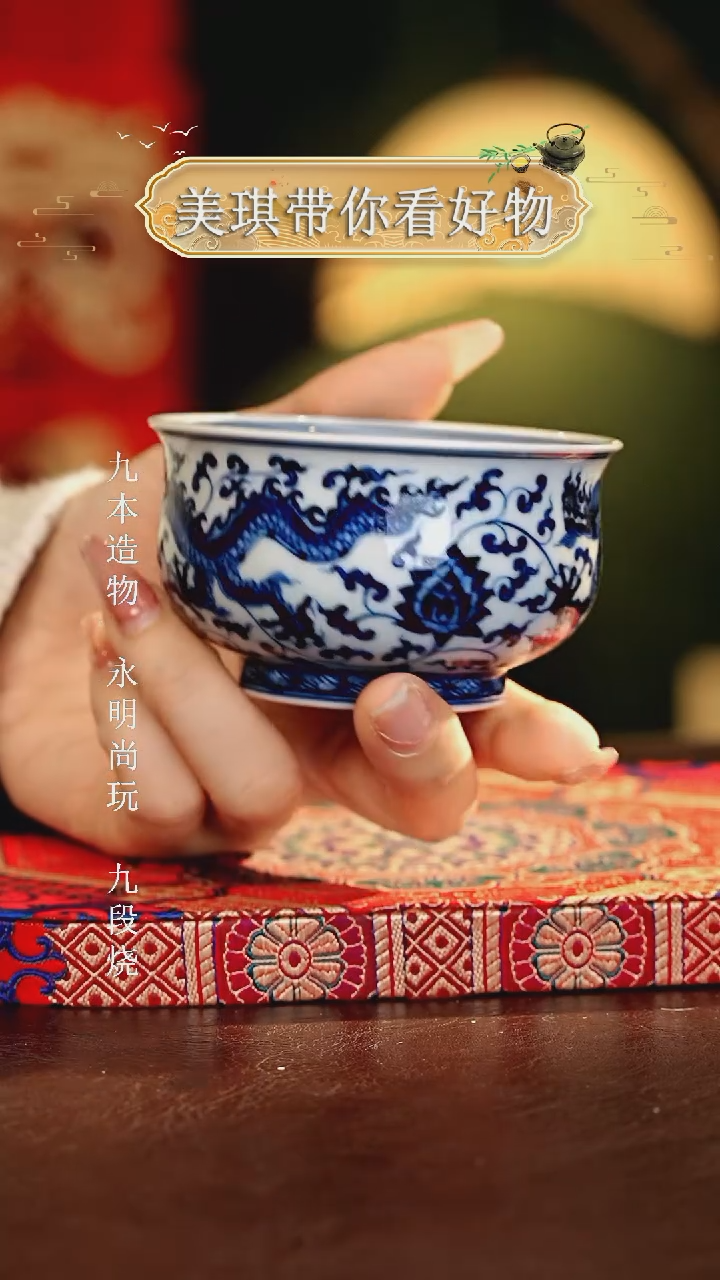 【闪购商品】瓷片................