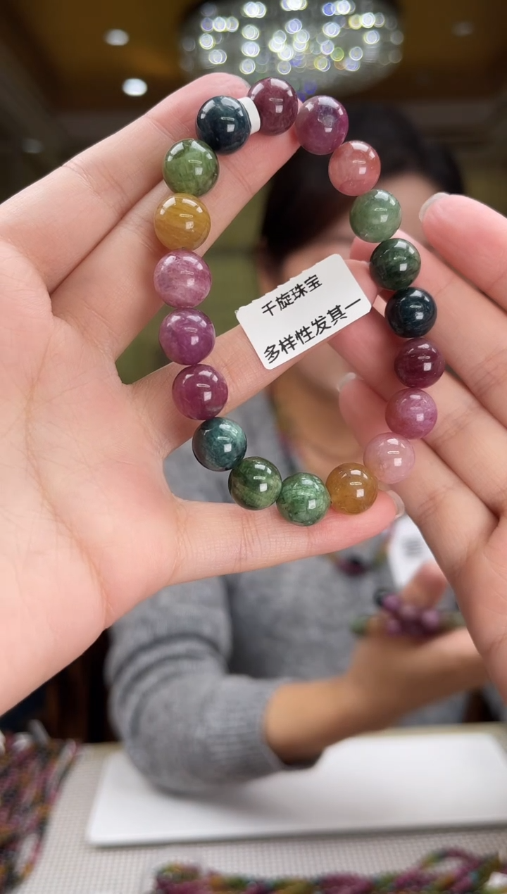 未镶嵌/碧玺手串10mm+单圈多样性发货