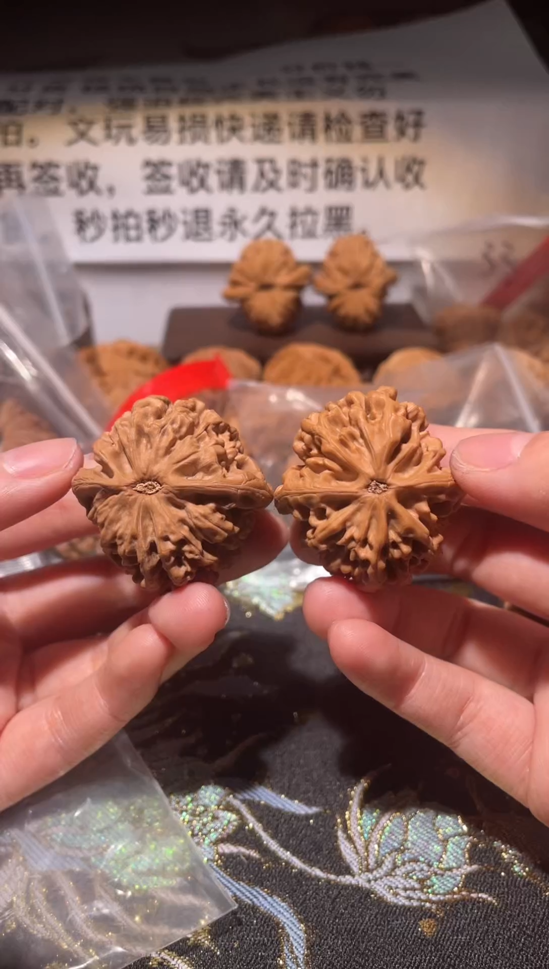 把件文玩核桃018秦闷36