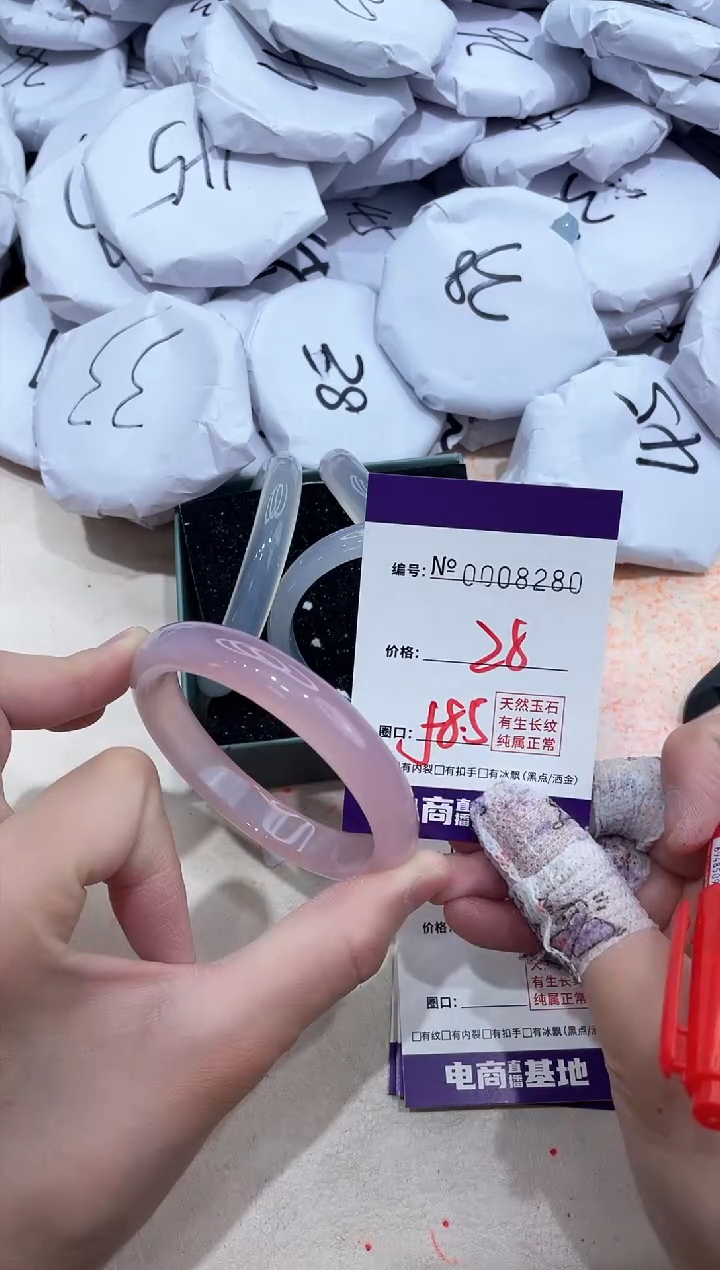 【闪购商品】玛瑙/玉髓手镯未镶嵌8280