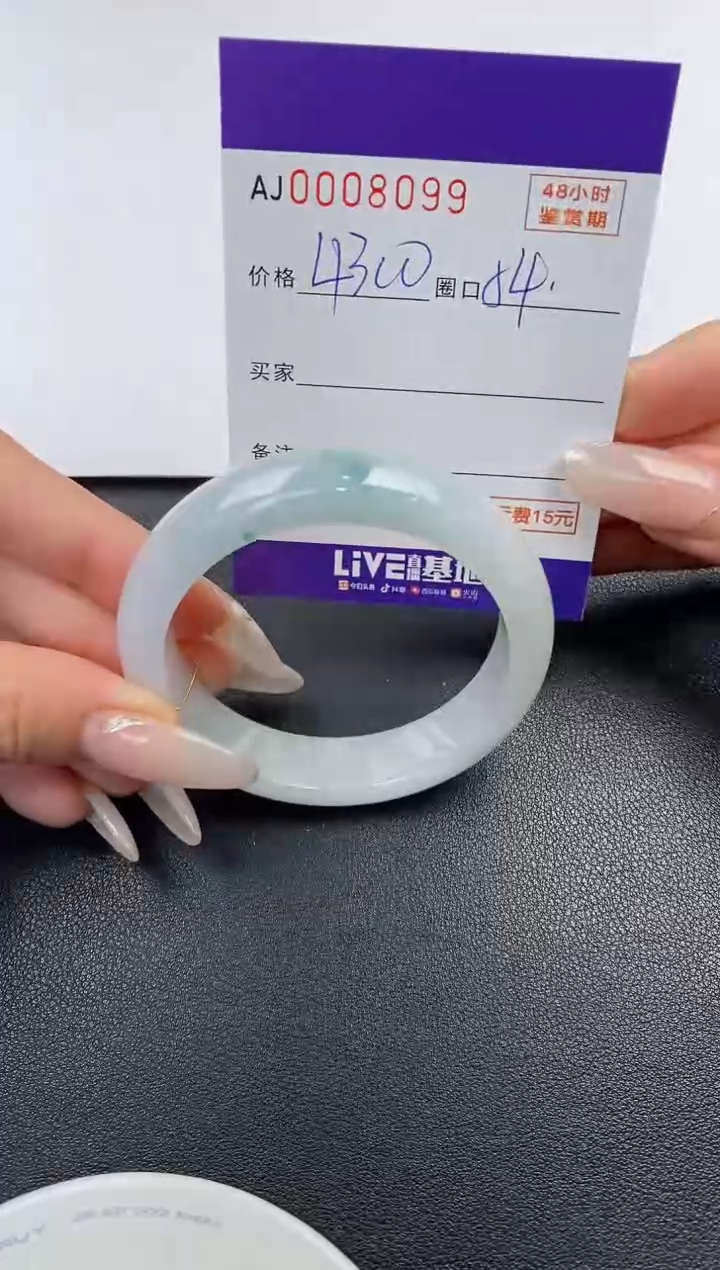 【闪购商品】翡翠手镯未镶嵌天然A货翡翠