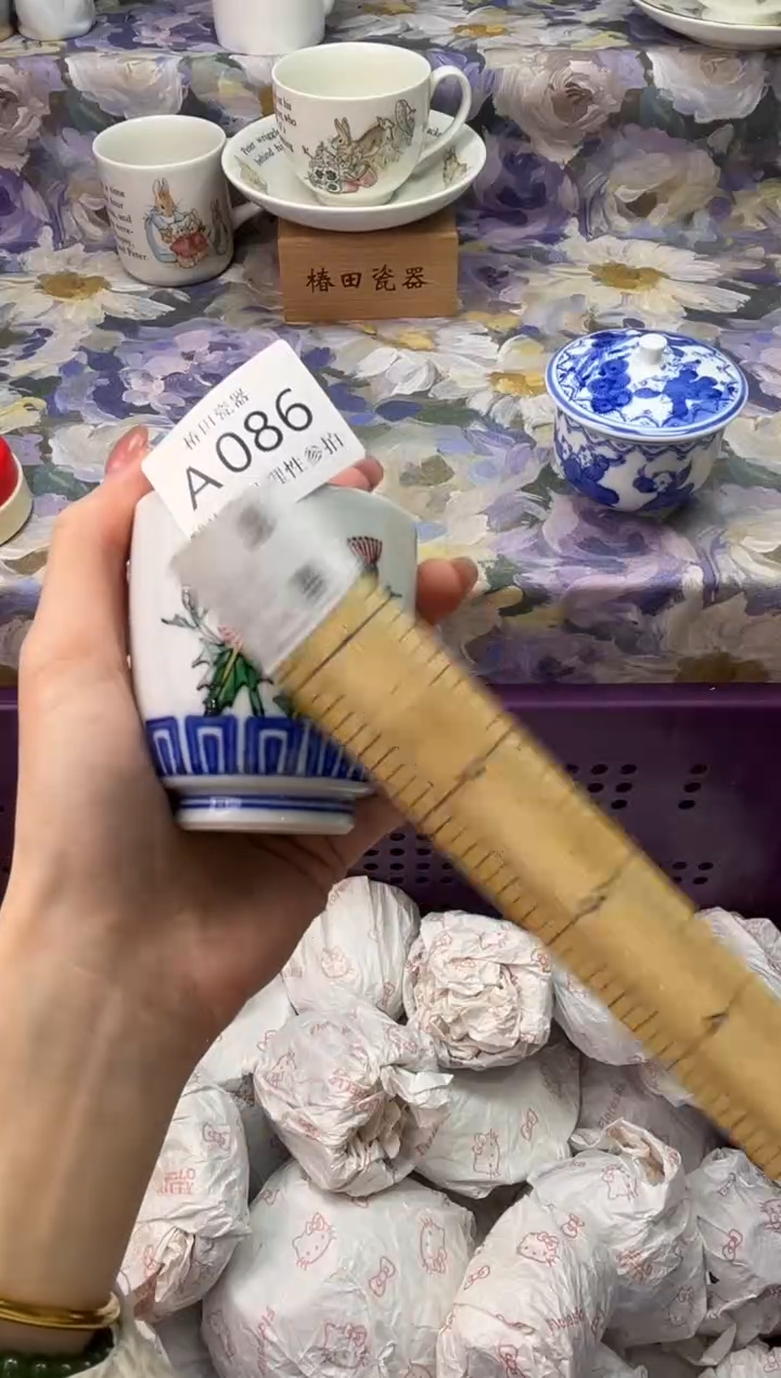 瓷片柠****卷瓷片瓷片          A 086