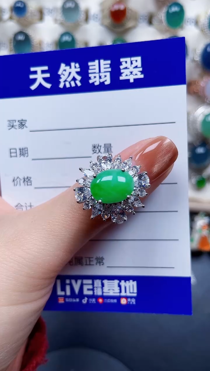 银S925镶嵌戒指翡翠121