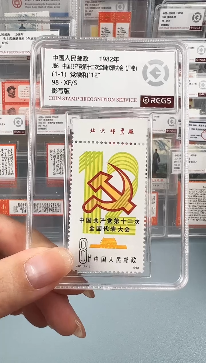 J86上厂铭单枚小盒装
