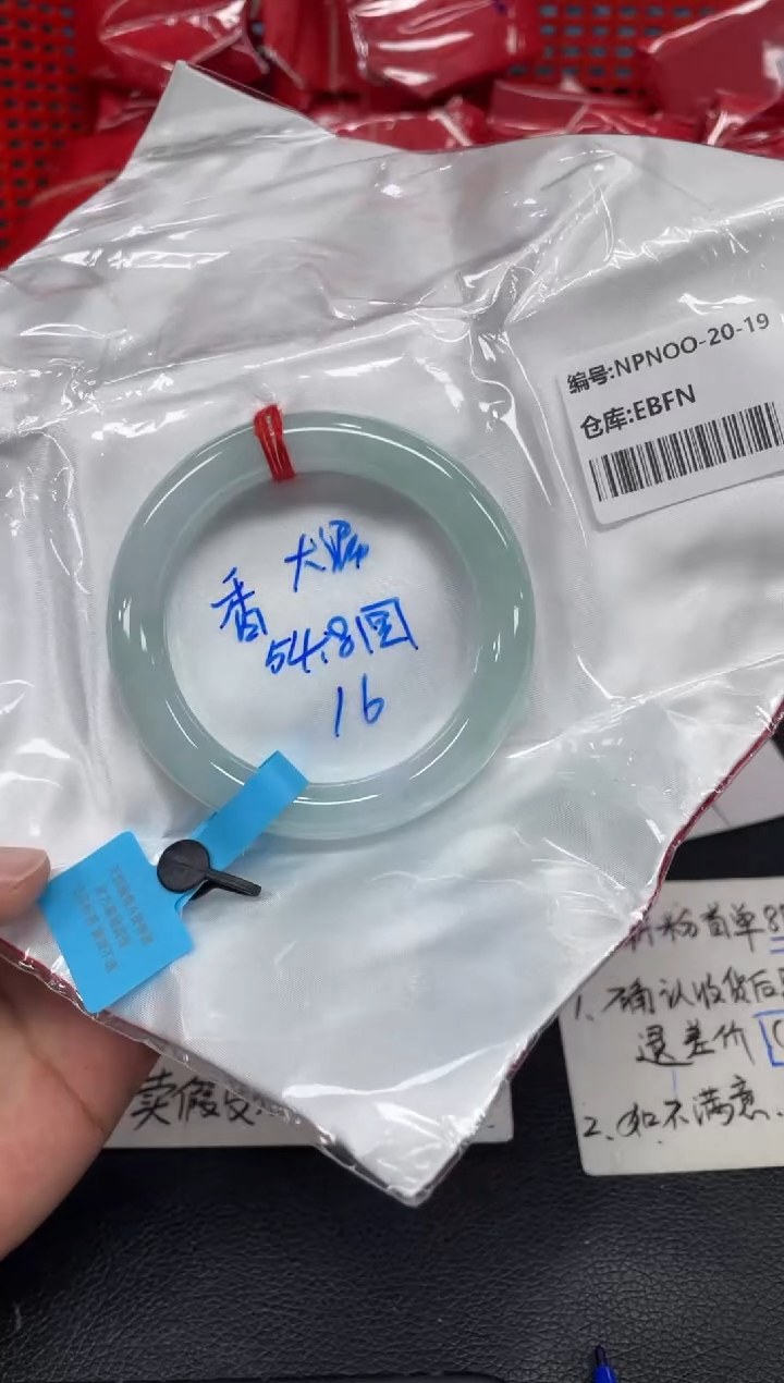 未镶嵌手镯翡翠翡翠手镯