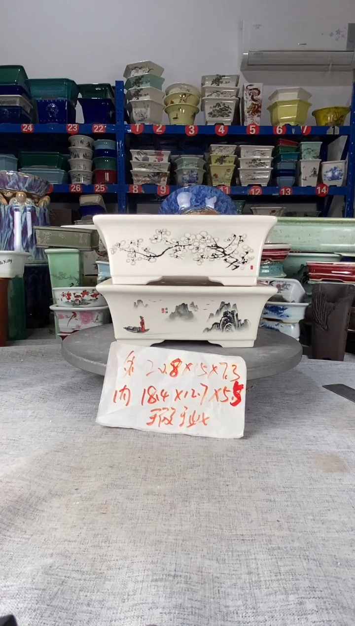 1025瑕疵2只马槽
